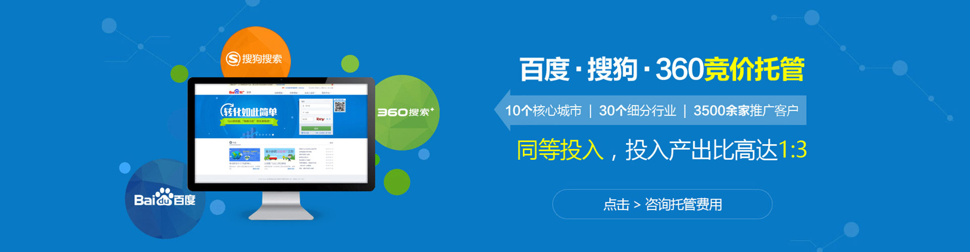 大方百度充值高返点