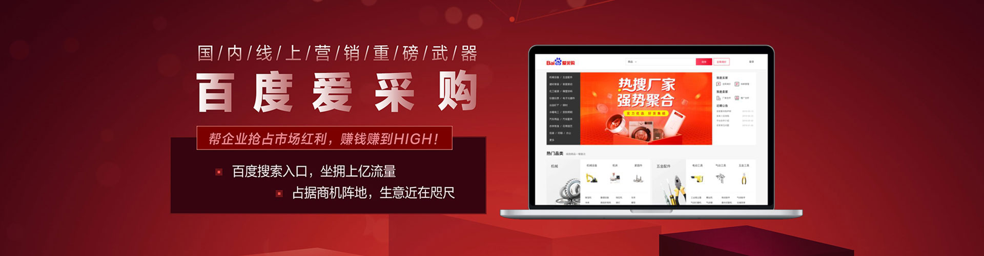 大方百度竞价赚钱
