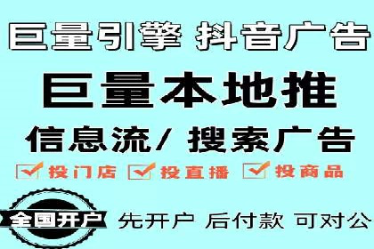 信息流广告代运营公司案例解析：策略与效果